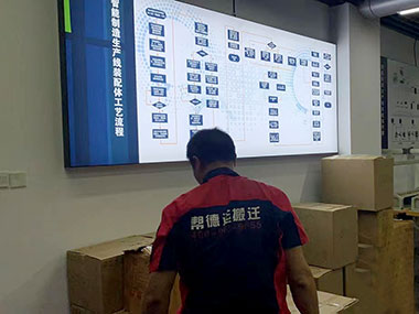 工業(yè)機(jī)器人實訓(xùn)室搬遷